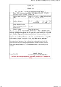 RPSL 162119